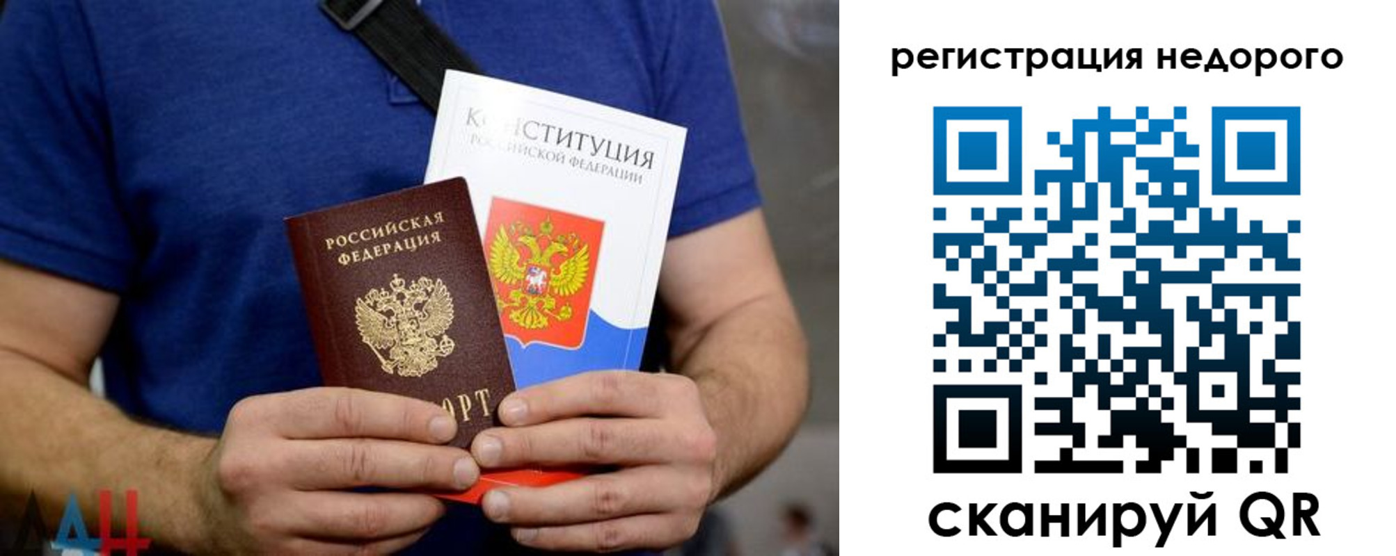 пропишу в квартире в Кукморе