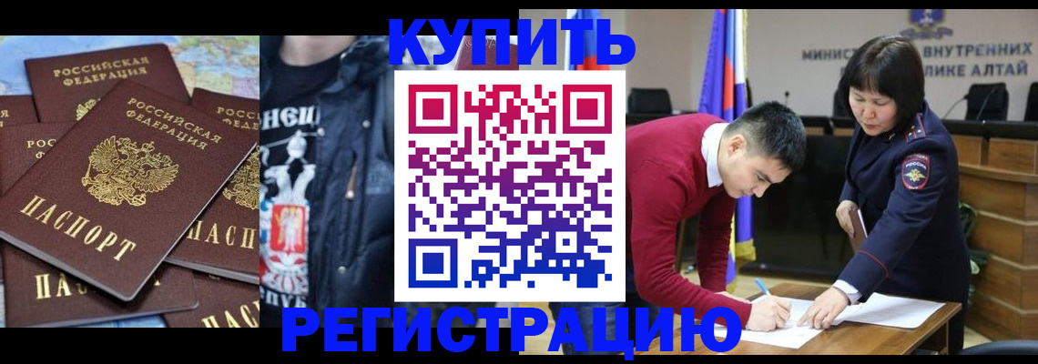 прописка штамп в Кукморе