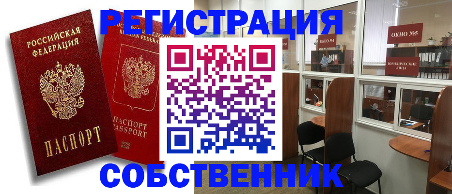 регистрация для школы в Кукморе