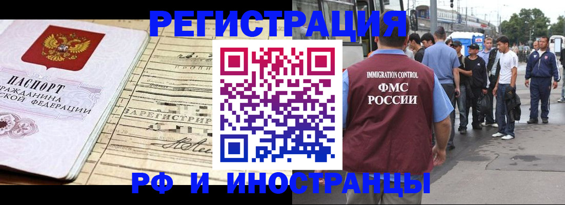 прописка для военкомата в Кукморе